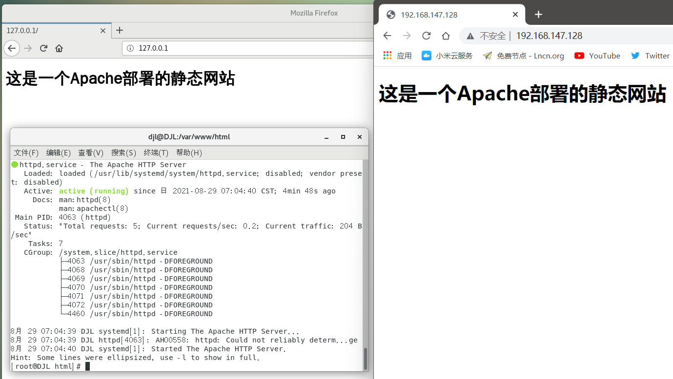 Apache网站测试